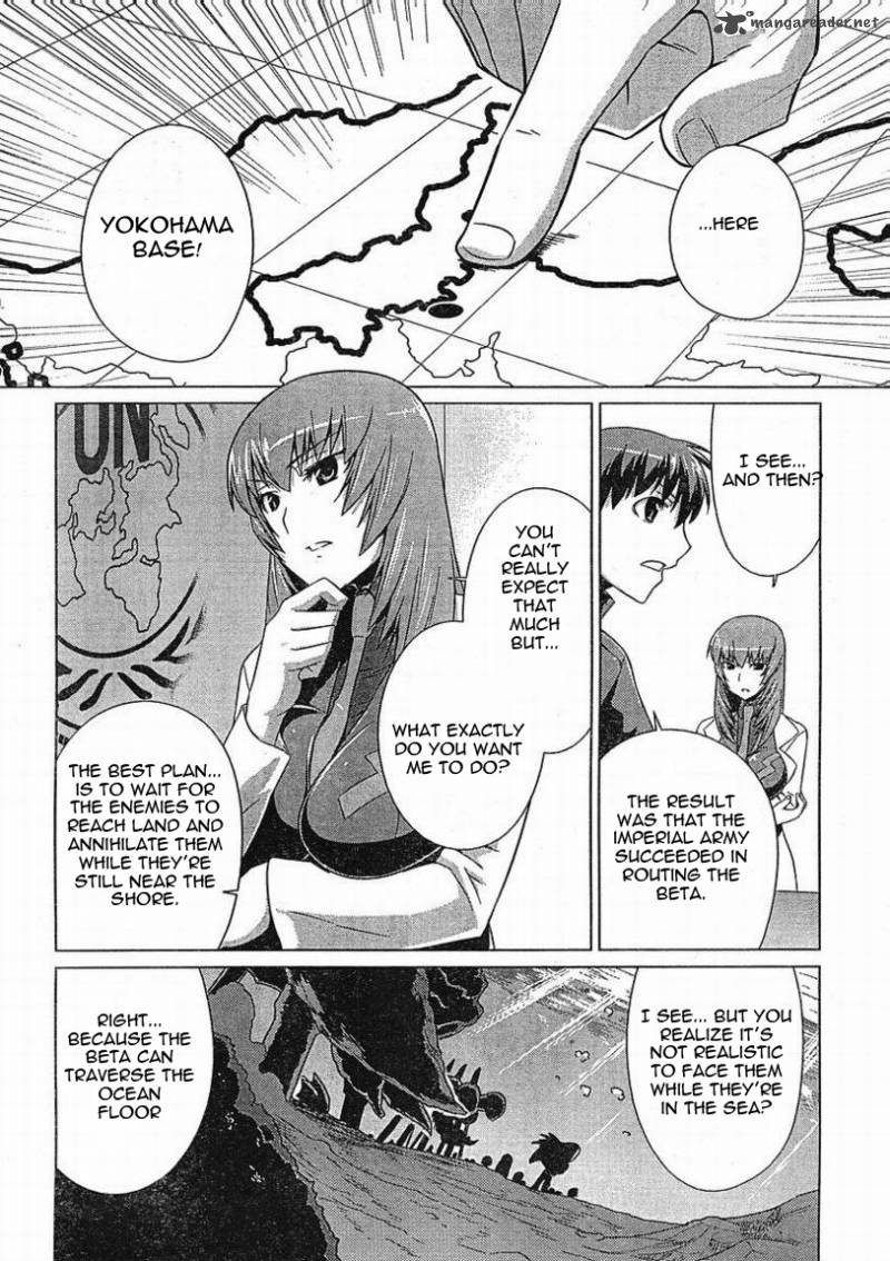 Muvluv Alternative Chapter 5 Page 7