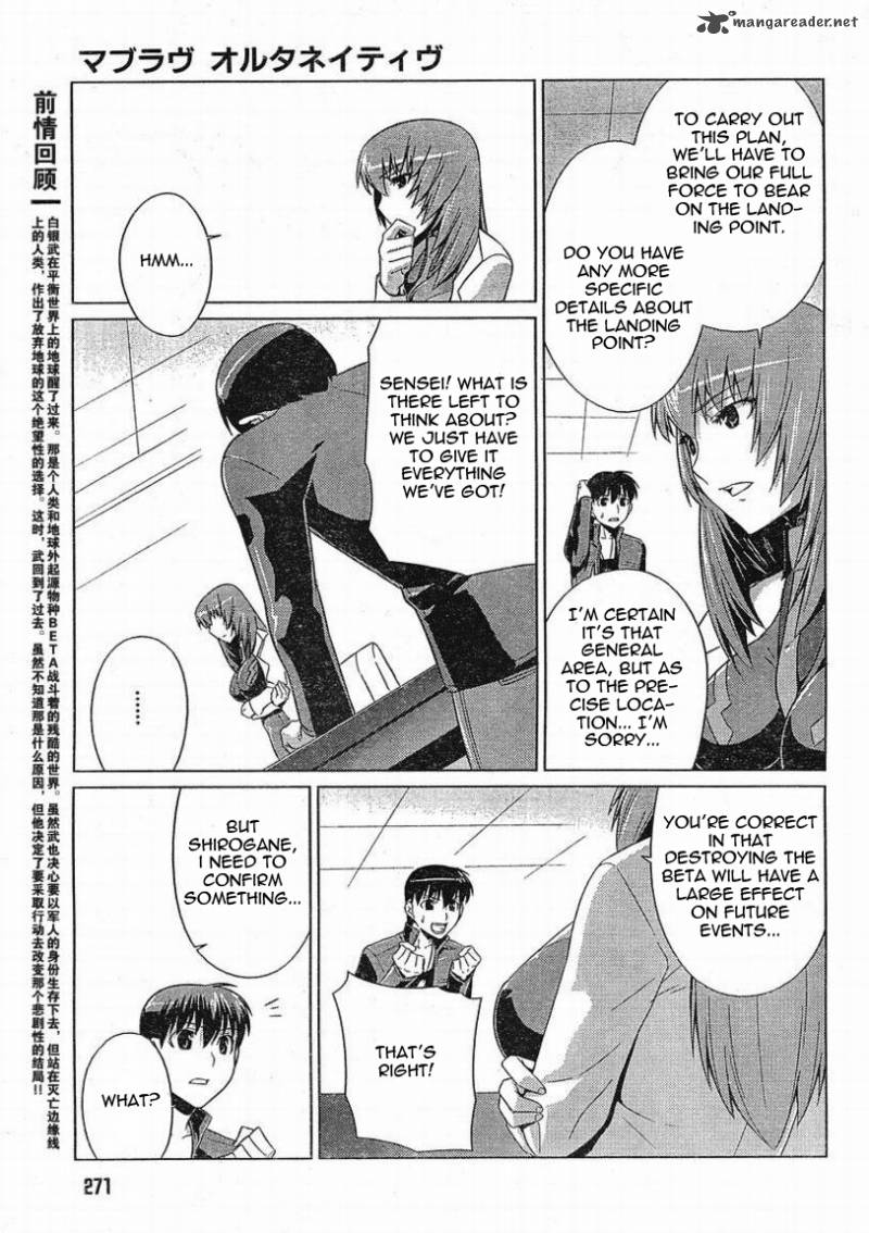 Muvluv Alternative Chapter 5 Page 8