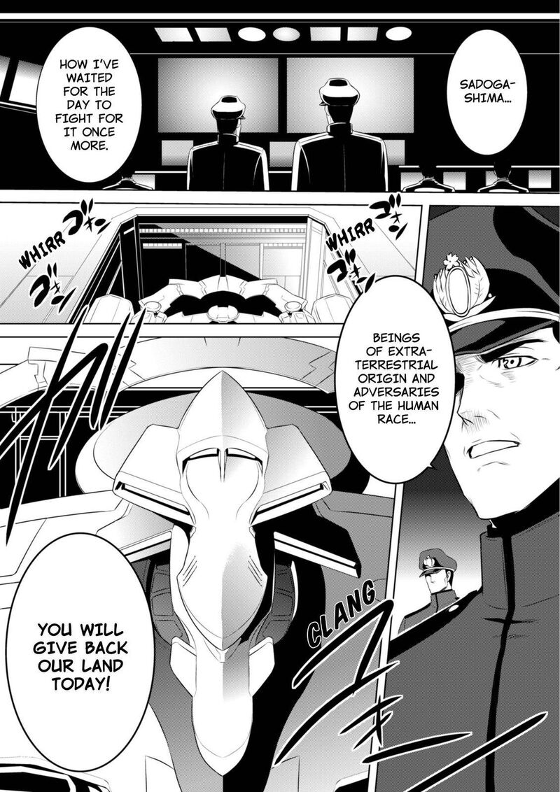 Muvluv Alternative Chapter 59 Page 36