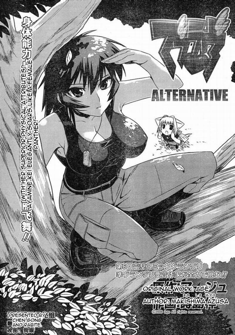 Muvluv Alternative Chapter 6 Page 3