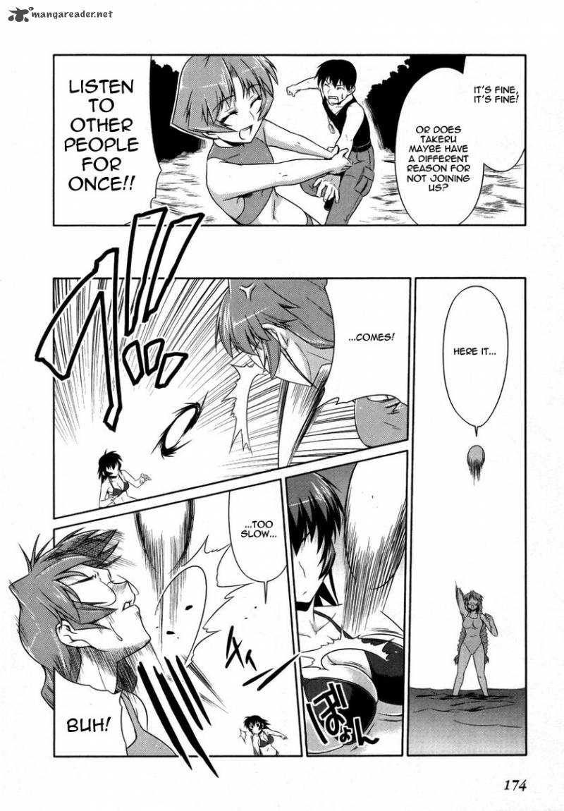 Muvluv Alternative Chapter 7 Page 19