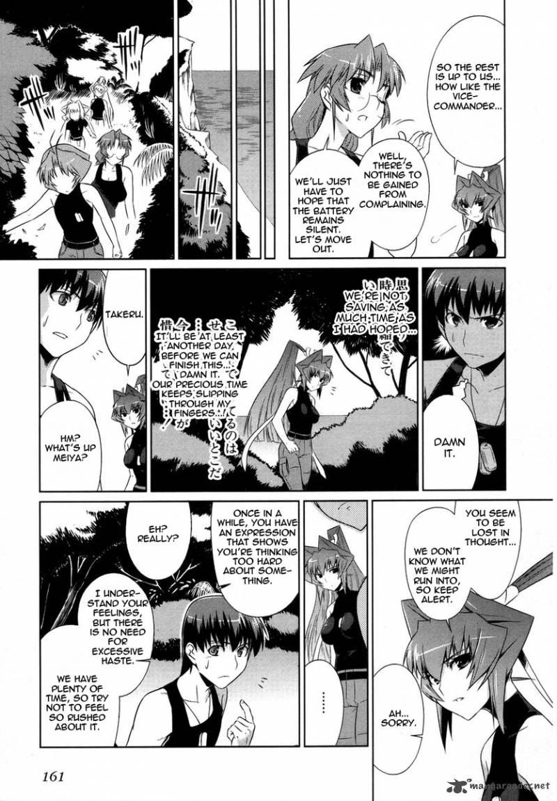 Muvluv Alternative Chapter 7 Page 7