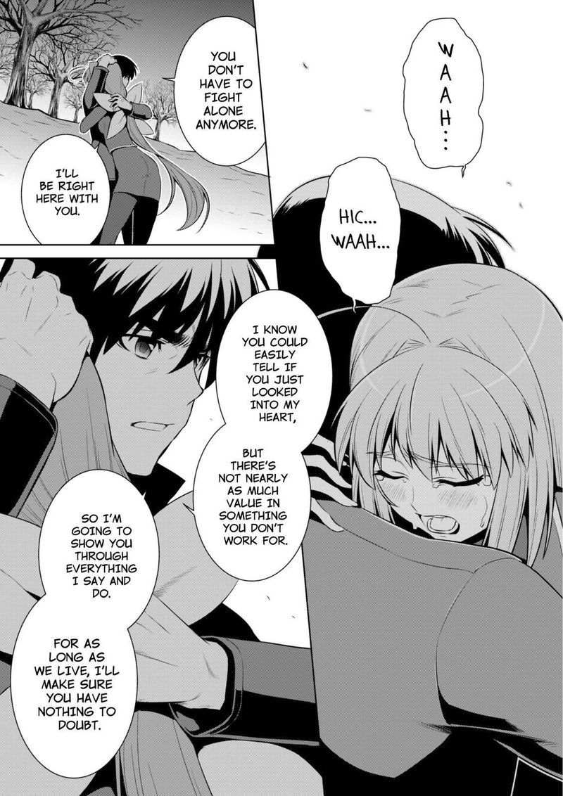 Muvluv Alternative Chapter 74 Page 2