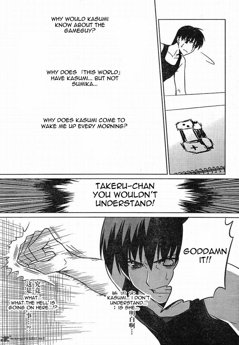 Muvluv Alternative Chapter 8 Page 23