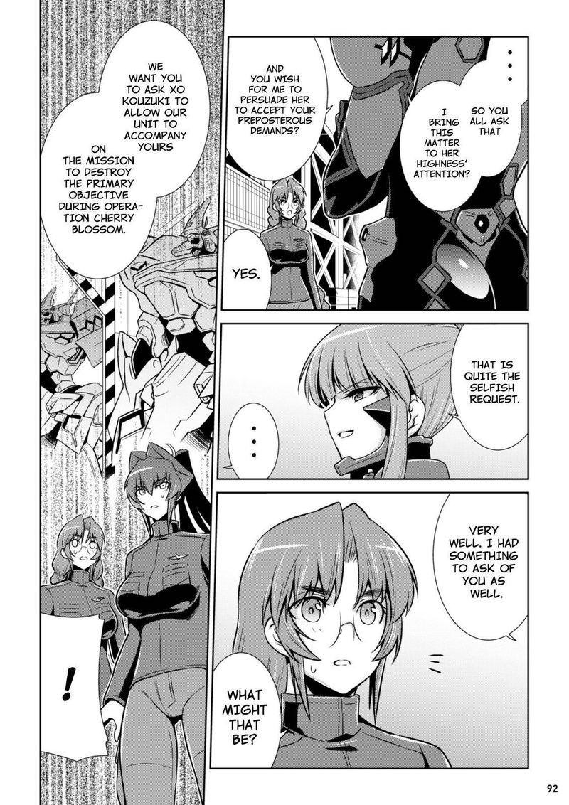 Muvluv Alternative Chapter 84 Page 12