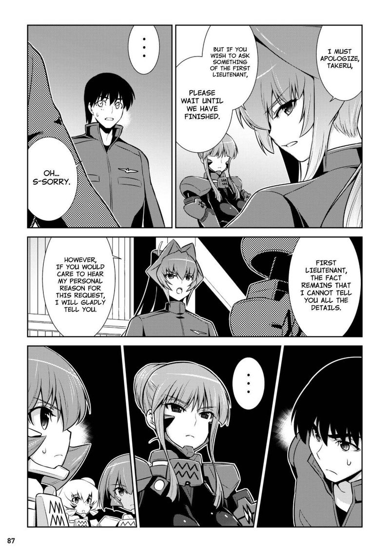 Muvluv Alternative Chapter 84 Page 7