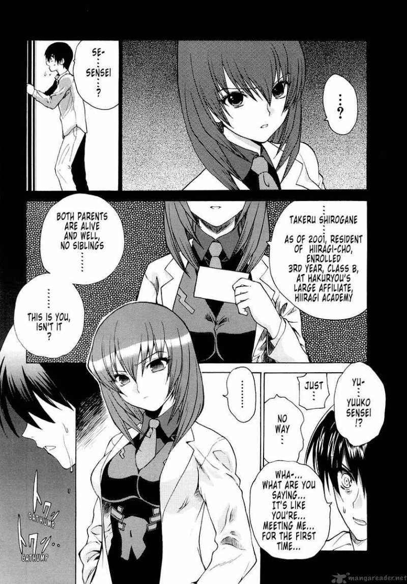 Muvluv Unlimited Chapter 1 Page 14