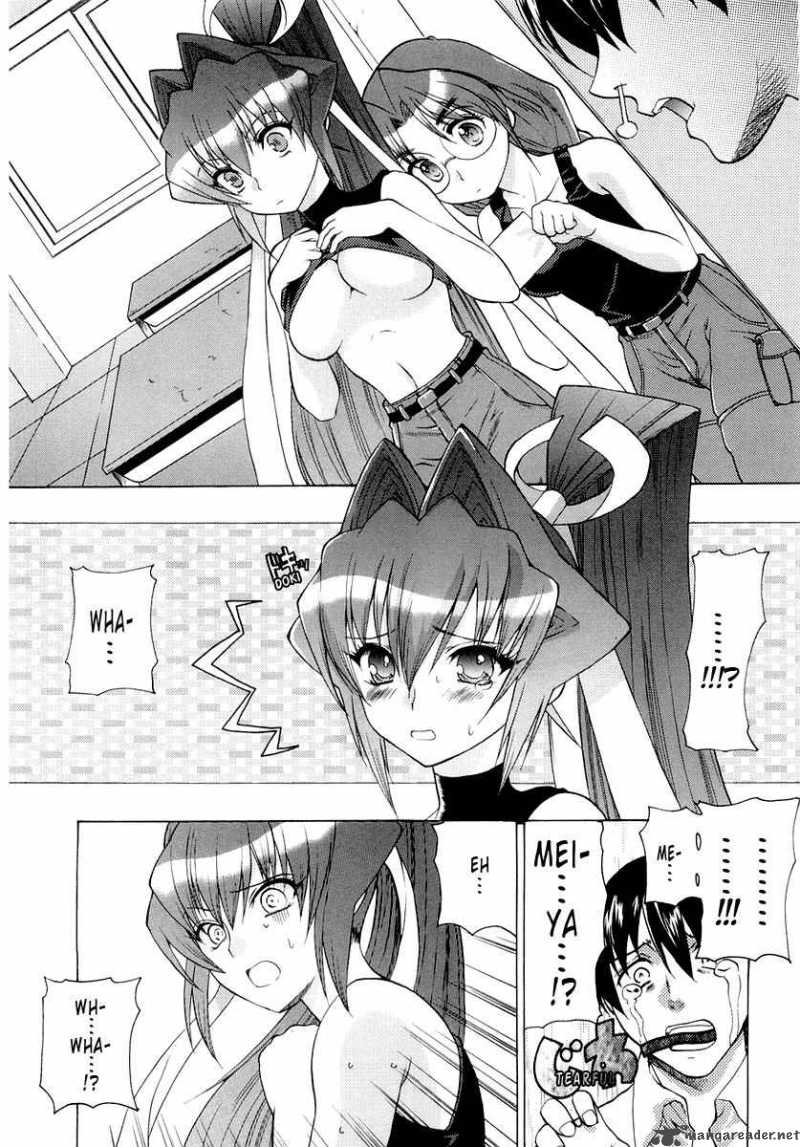 Muvluv Unlimited Chapter 1 Page 17