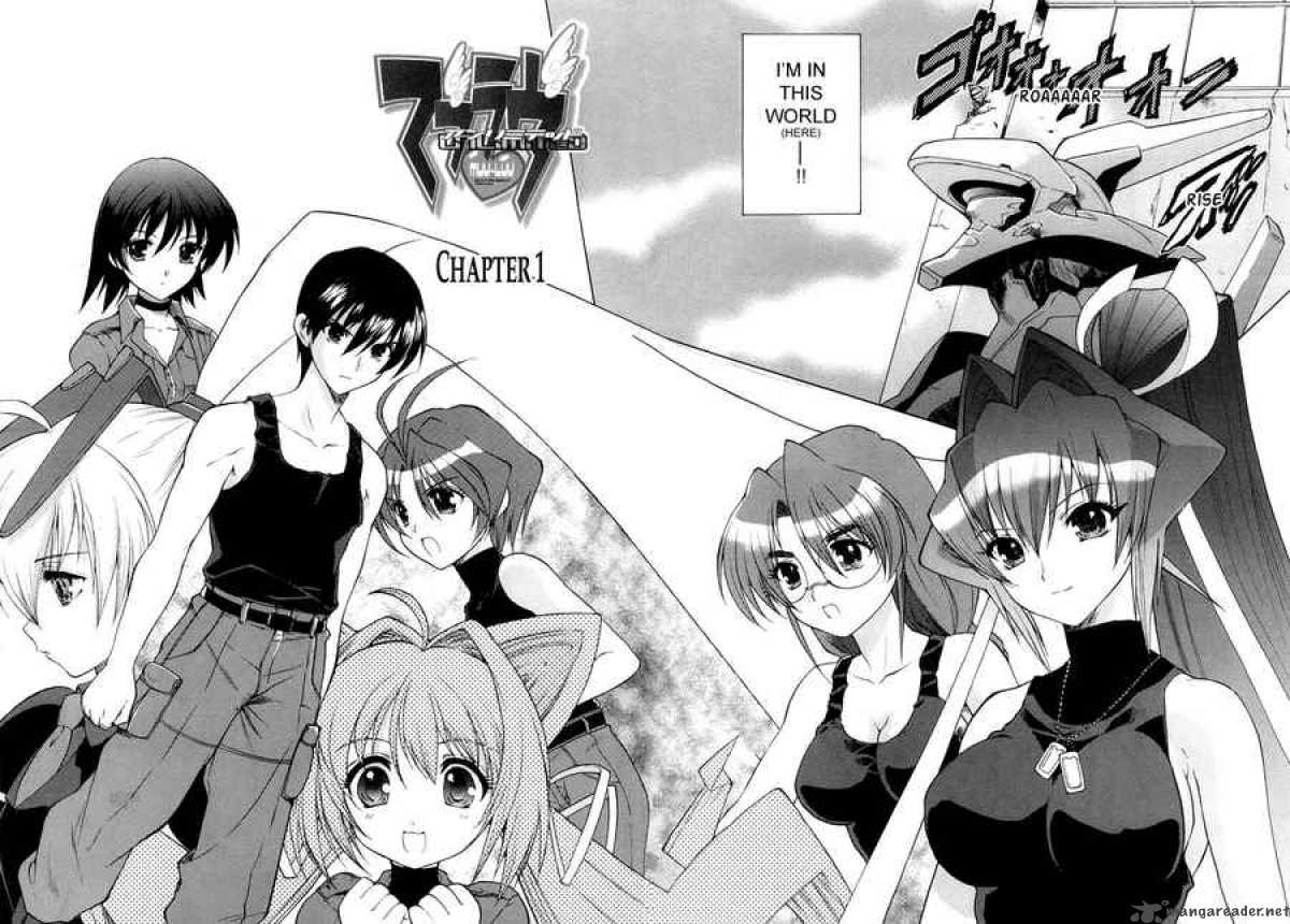 Muvluv Unlimited Chapter 1 Page 2