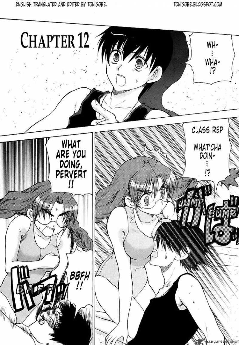 Muvluv Unlimited Chapter 12 Page 1