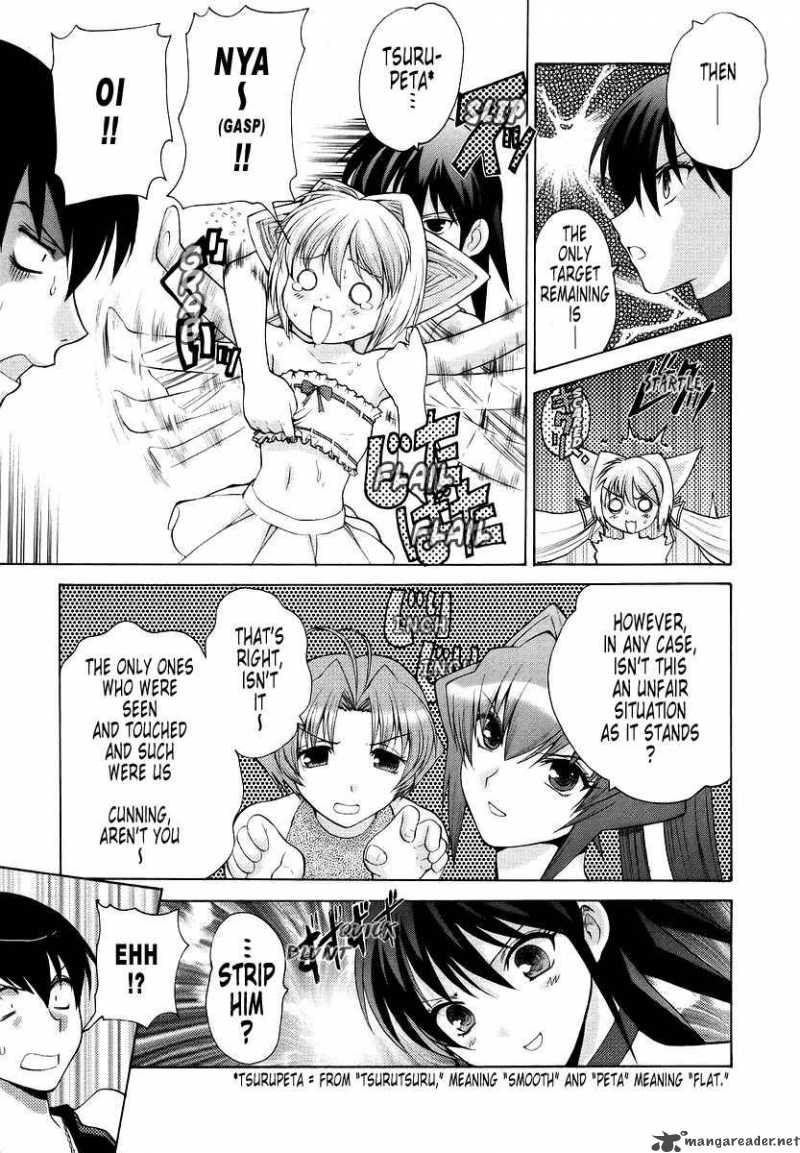 Muvluv Unlimited Chapter 12 Page 17