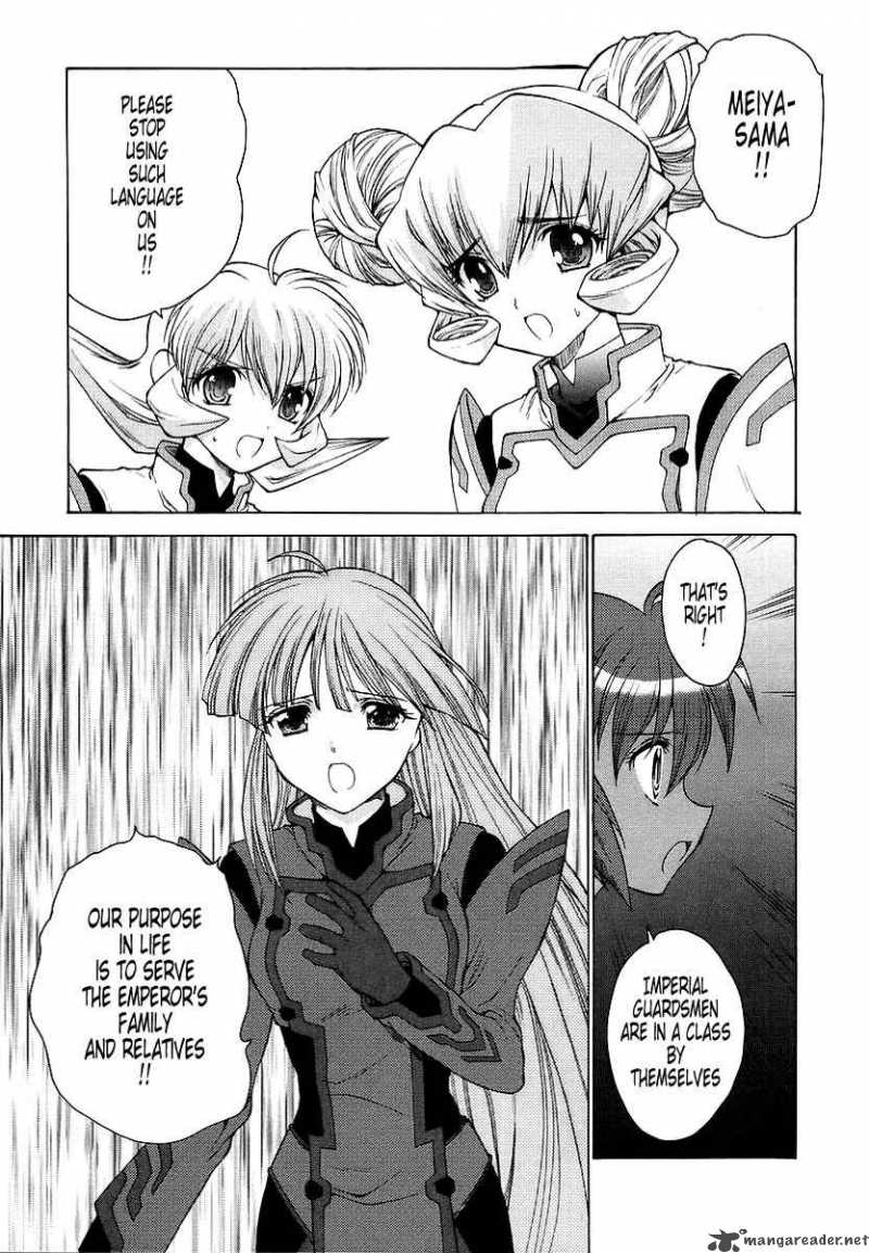 Muvluv Unlimited Chapter 13 Page 22