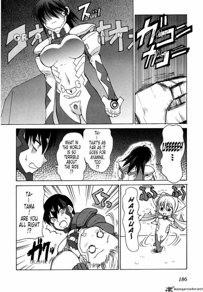Muvluv Unlimited Chapter 16 Page 15