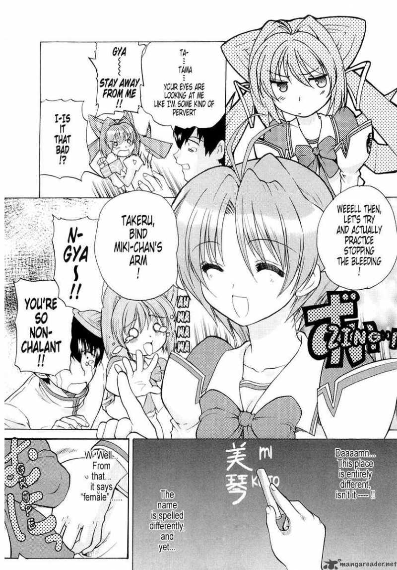 Muvluv Unlimited Chapter 2 Page 16