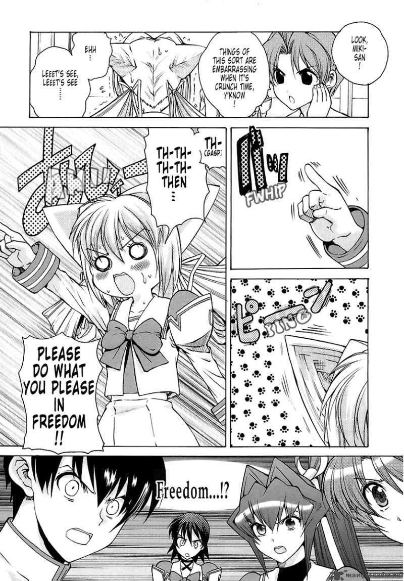 Muvluv Unlimited Chapter 20 Page 3