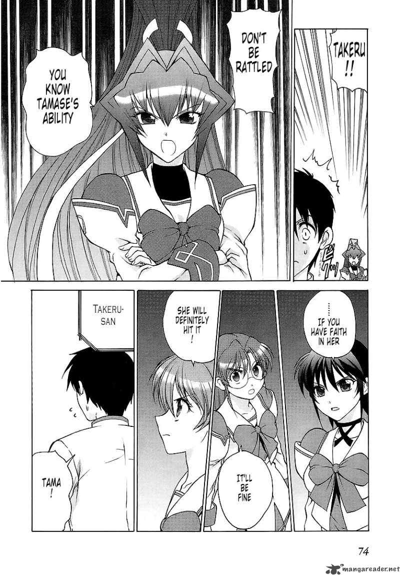 Muvluv Unlimited Chapter 22 Page 10