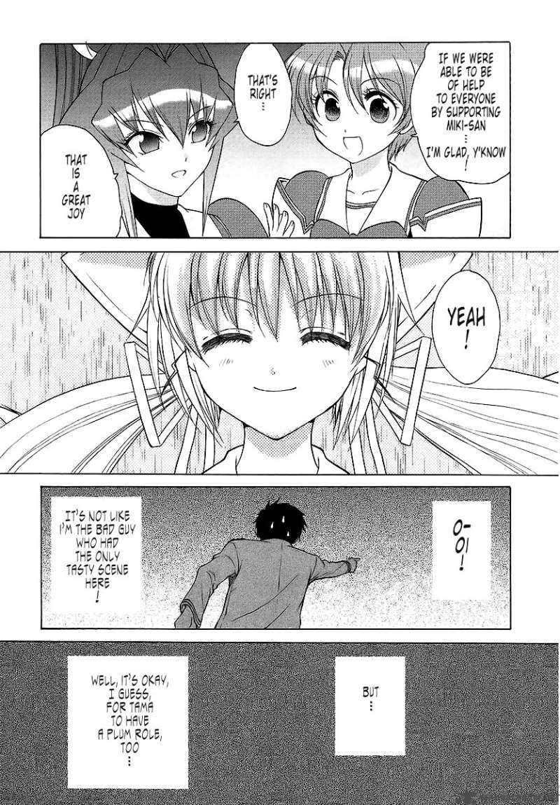 Muvluv Unlimited Chapter 22 Page 27