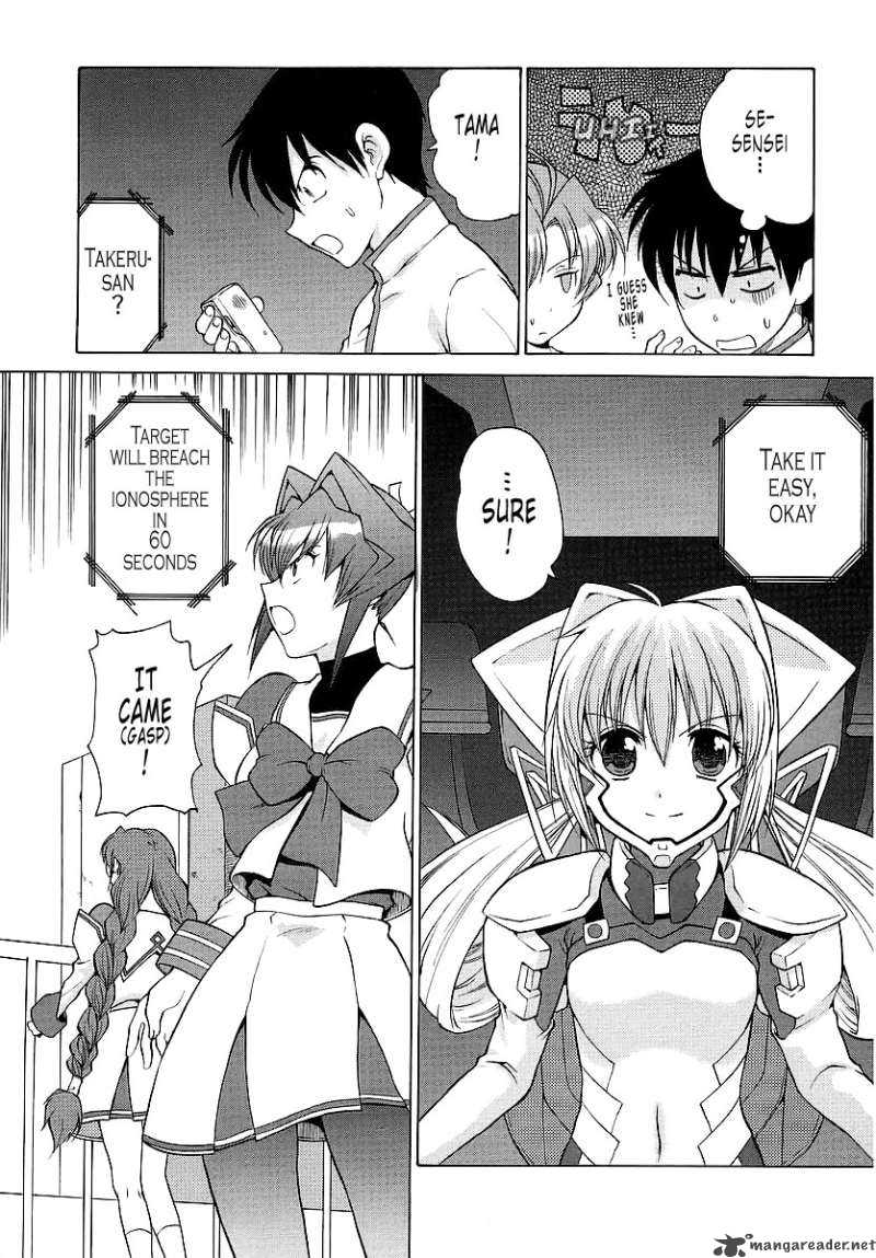Muvluv Unlimited Chapter 22 Page 5
