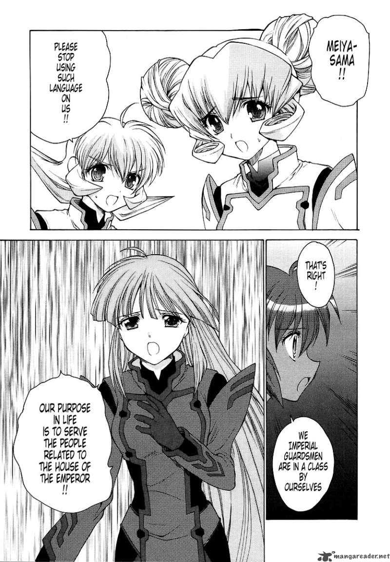 Muvluv Unlimited Chapter 23 Page 2