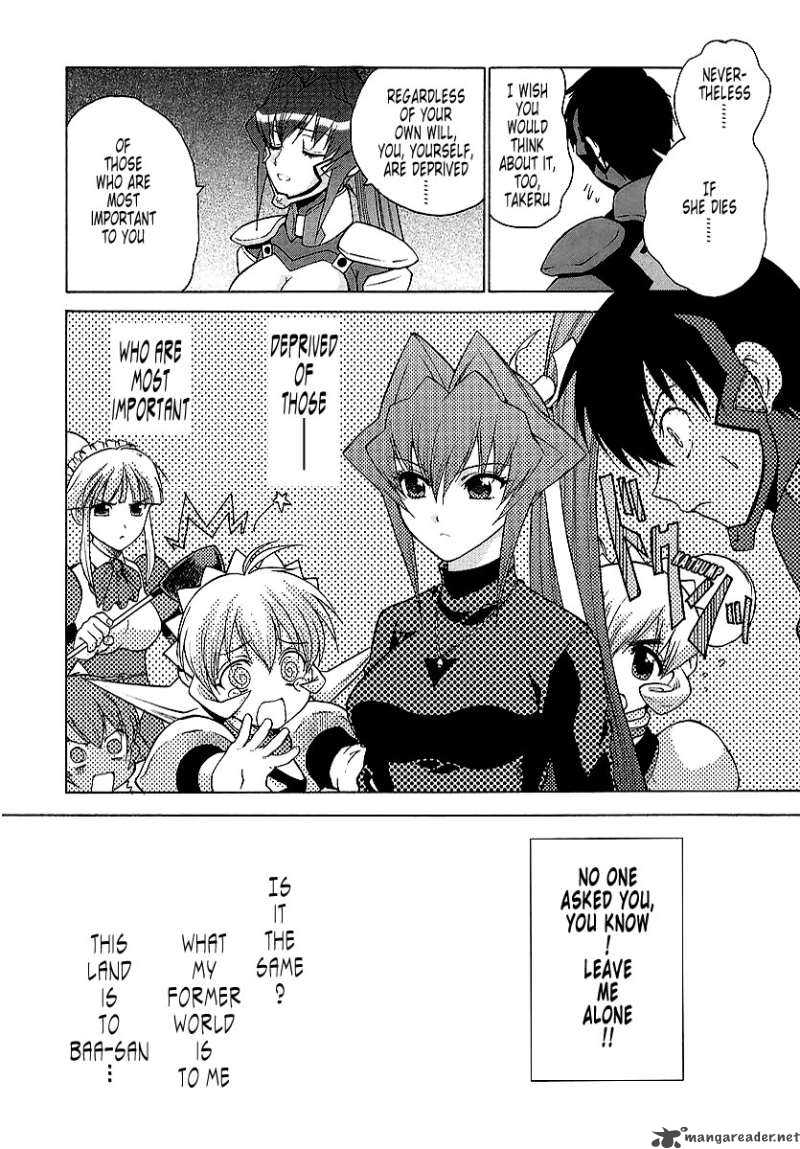 Muvluv Unlimited Chapter 23 Page 21