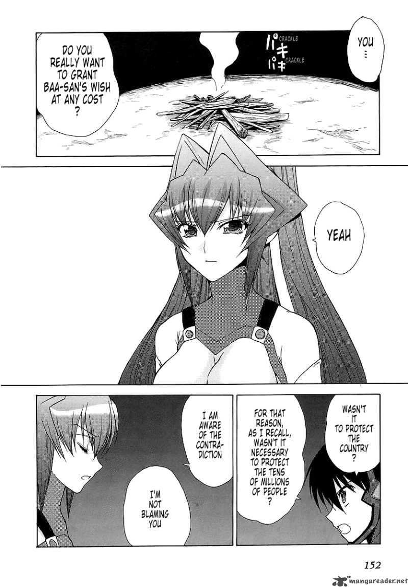 Muvluv Unlimited Chapter 24 Page 18