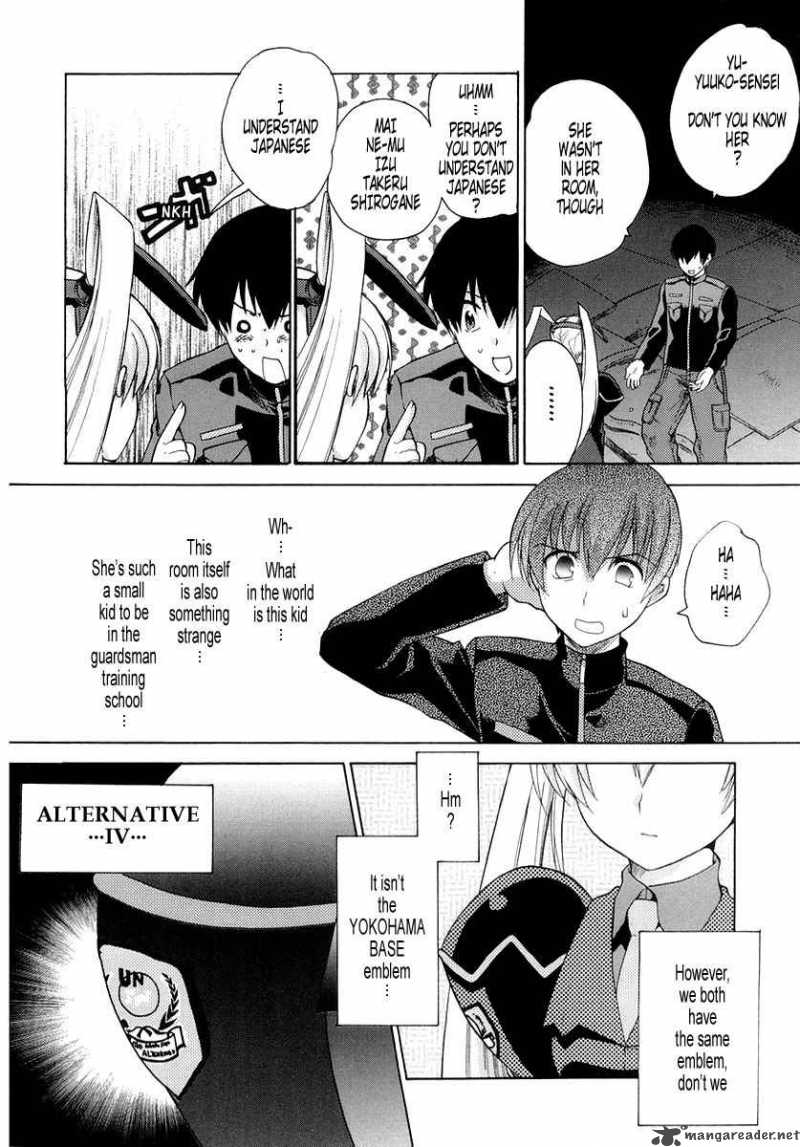 Muvluv Unlimited Chapter 3 Page 6