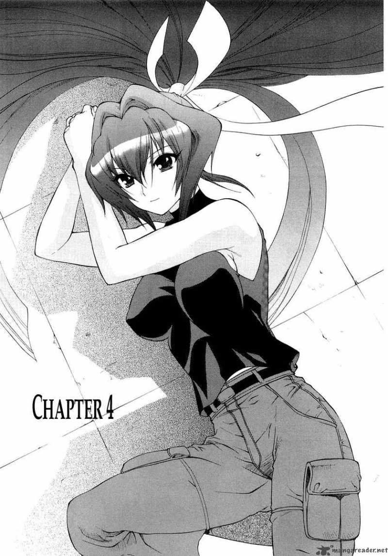 Muvluv Unlimited Chapter 4 Page 1