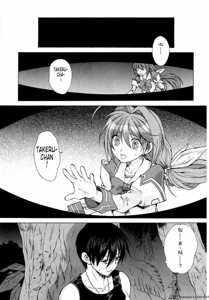 Muvluv Unlimited Chapter 7 Page 1