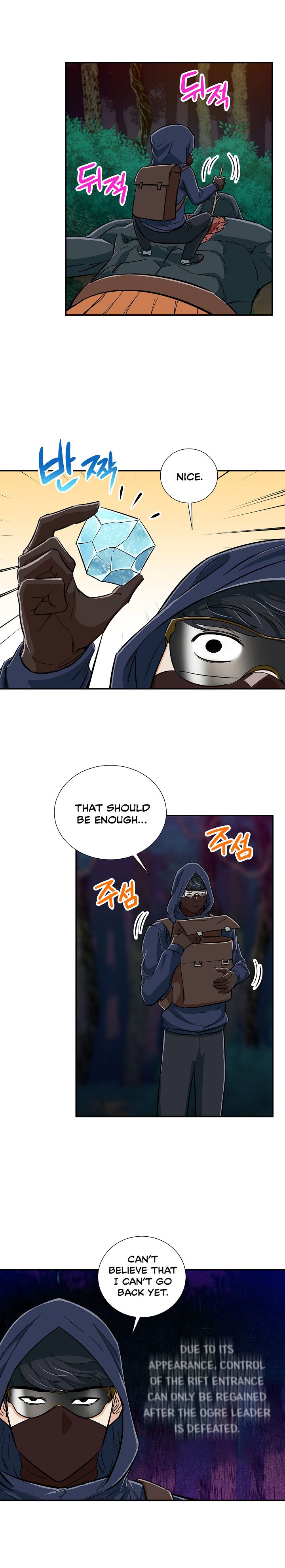 My Dad Is Too Strong Chapter 15 Page 15