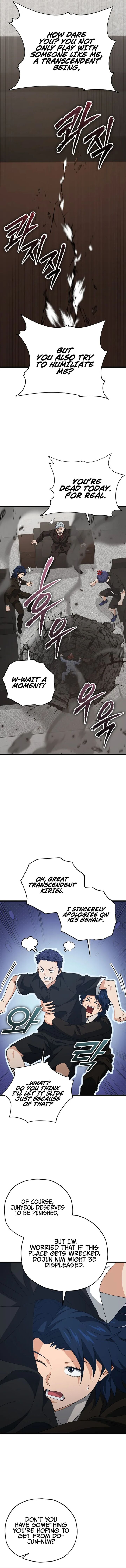 My Dad Is Too Strong Chapter 168 Page 11