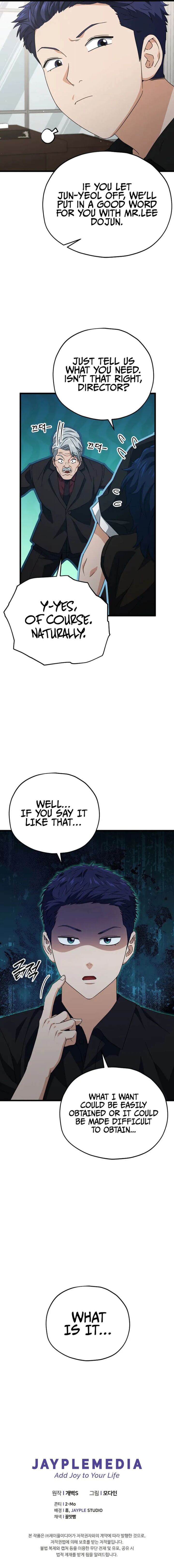 My Dad Is Too Strong Chapter 168 Page 12