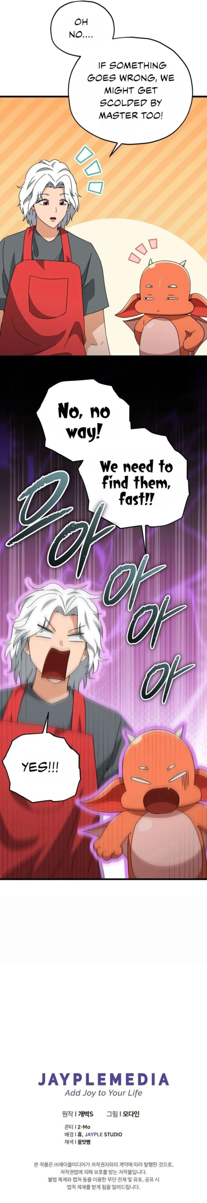 My Dad Is Too Strong Chapter 171 Page 12