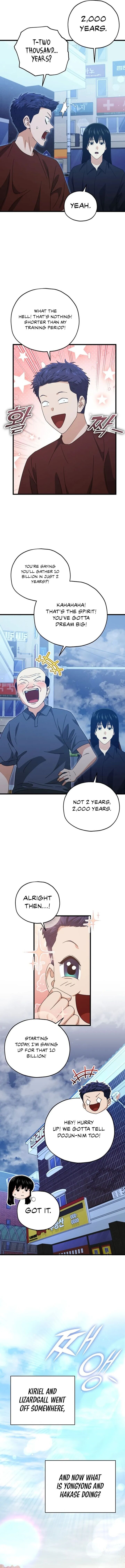My Dad Is Too Strong Chapter 172 Page 12