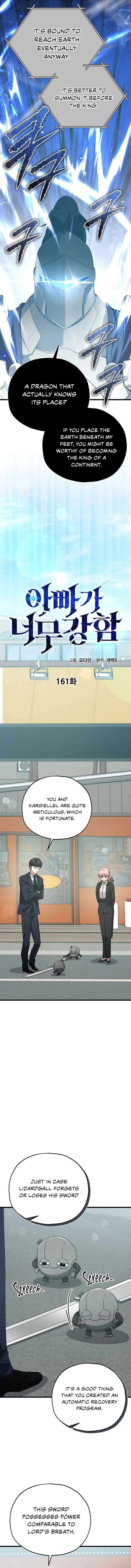 My Dad Is Too Strong Chapter 176 Page 4