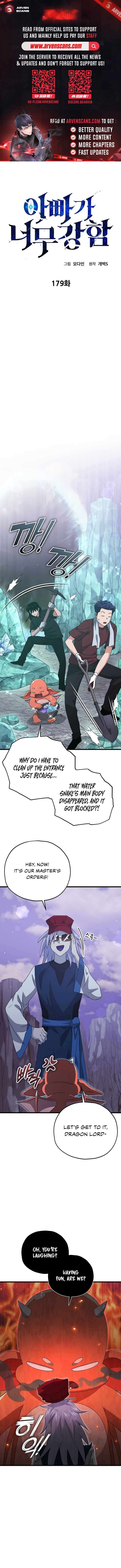 My Dad Is Too Strong Chapter 179 Page 1