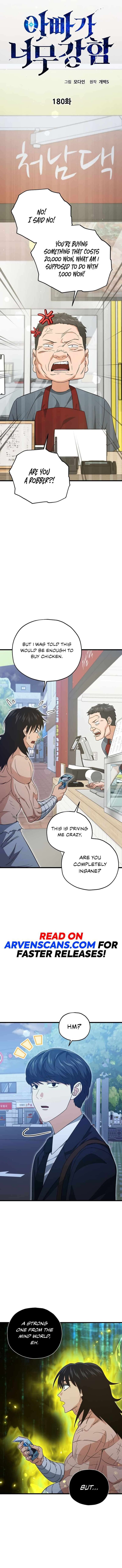 My Dad Is Too Strong Chapter 180 Page 7