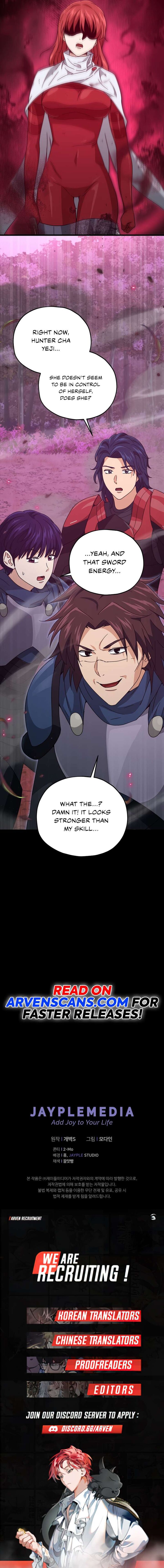 My Dad Is Too Strong Chapter 188 Page 13