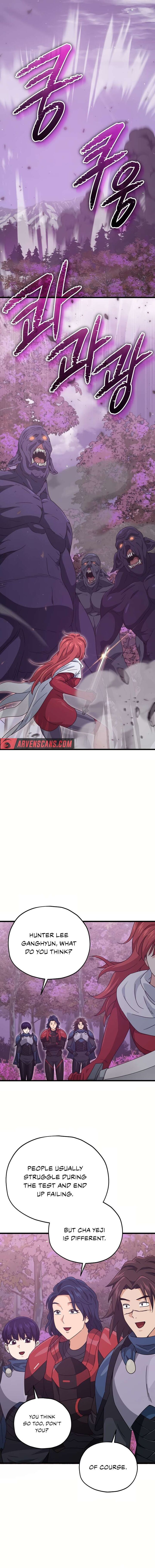 My Dad Is Too Strong Chapter 188 Page 8