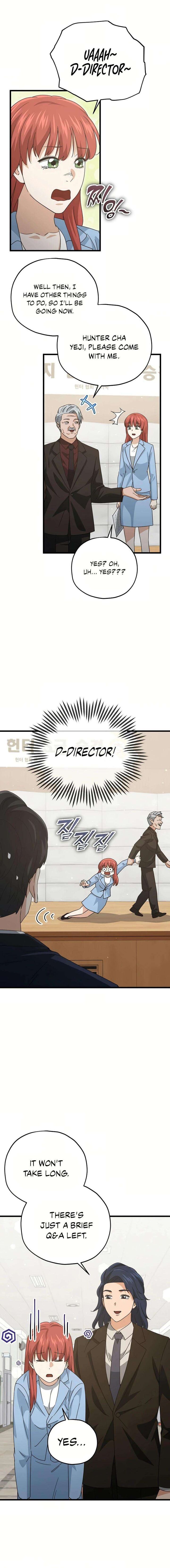 My Dad Is Too Strong Chapter 190 Page 12