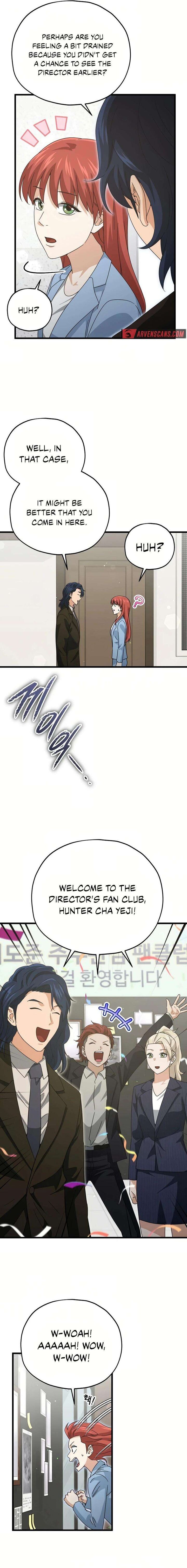 My Dad Is Too Strong Chapter 190 Page 13
