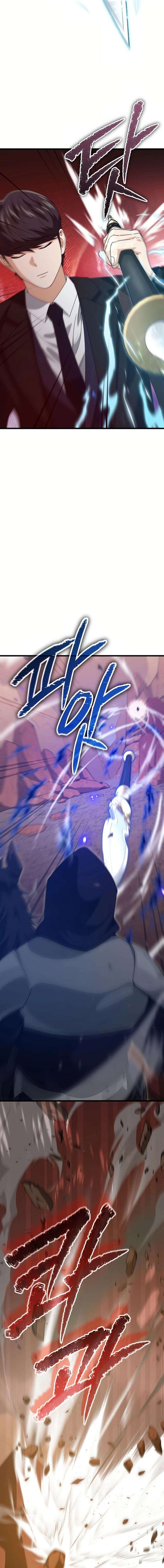 My Dad Is Too Strong Chapter 191 Page 11