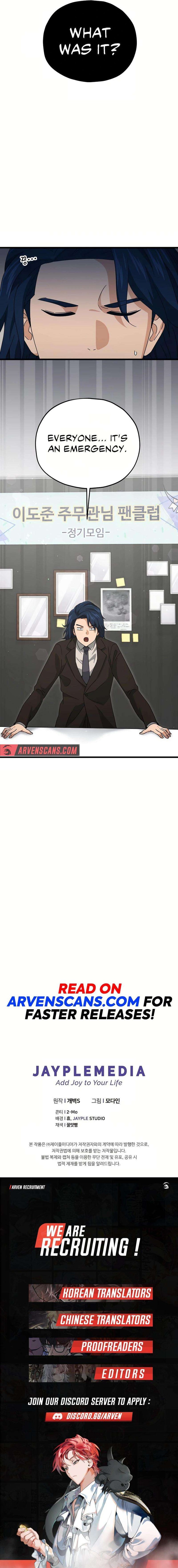 My Dad Is Too Strong Chapter 191 Page 19