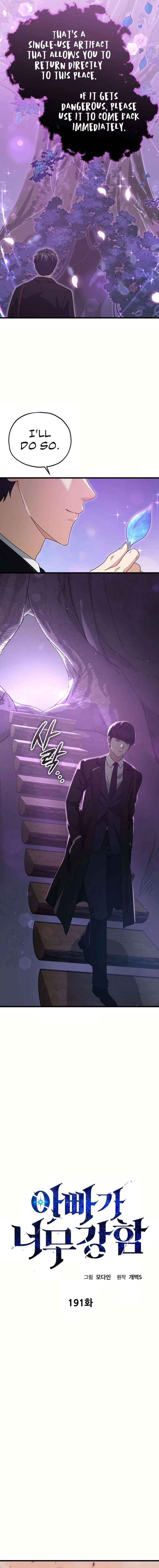 My Dad Is Too Strong Chapter 191 Page 6