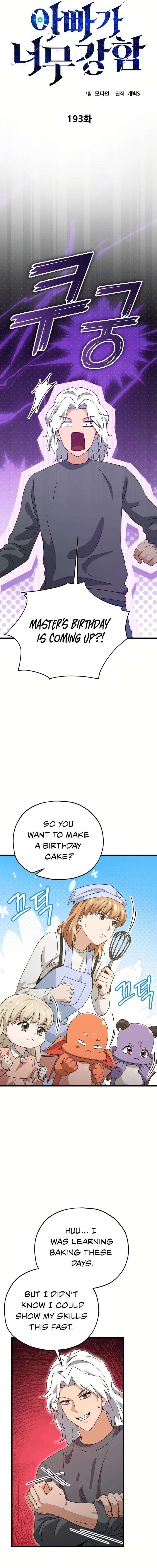 My Dad Is Too Strong Chapter 193 Page 6
