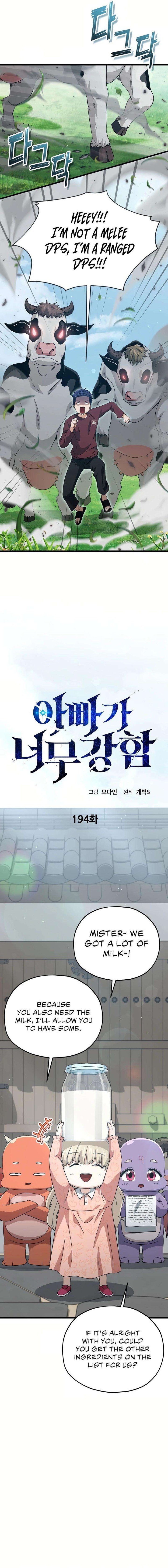 My Dad Is Too Strong Chapter 194 Page 3