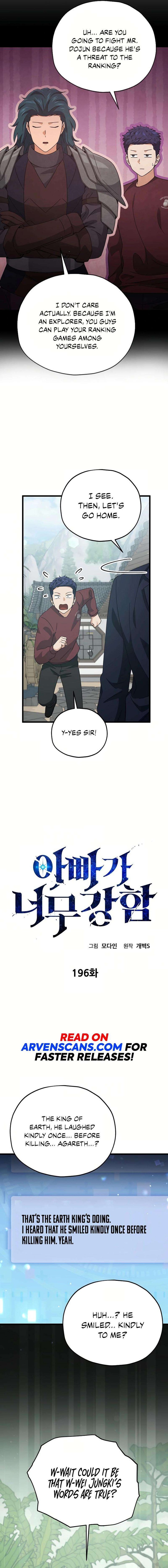 My Dad Is Too Strong Chapter 196 Page 14