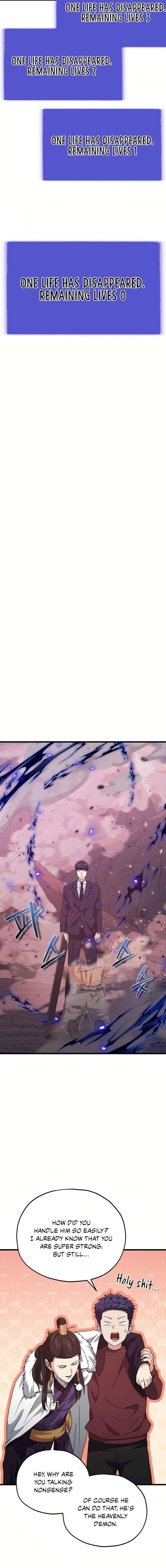 My Dad Is Too Strong Chapter 196 Page 4