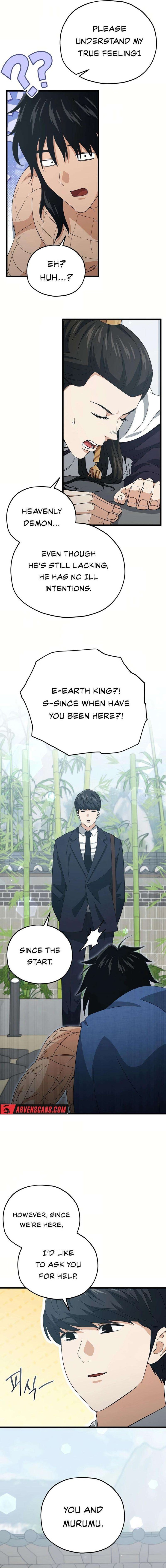 My Dad Is Too Strong Chapter 197 Page 4
