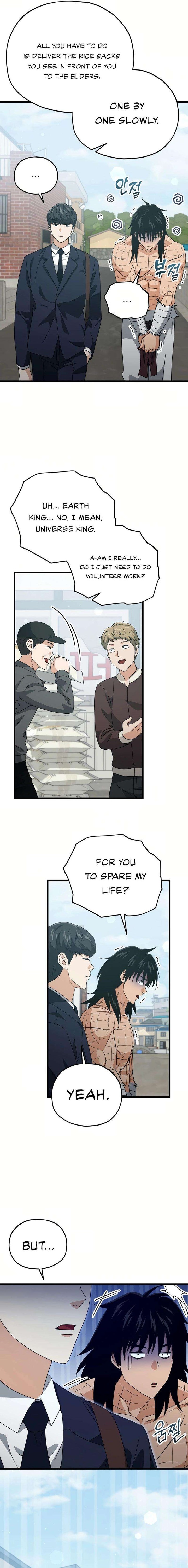 My Dad Is Too Strong Chapter 197 Page 6