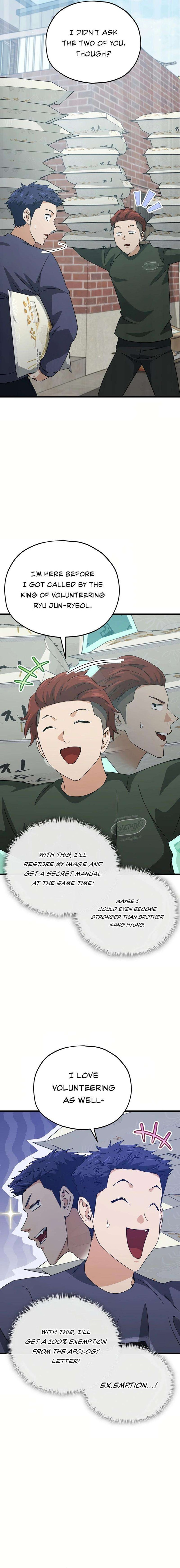 My Dad Is Too Strong Chapter 197 Page 7